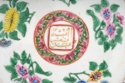 Lot 30 - TWO CHINESE CANTON FAMILLE ROSE DISHES