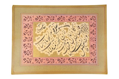 Lot 125 - A NASTA'LIQ CALLIGRAPHIC PANEL BY MISHKIN QALAM