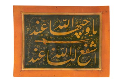 Lot 124 - A NASTA'LIQ CALLIGRAPHIC PANEL