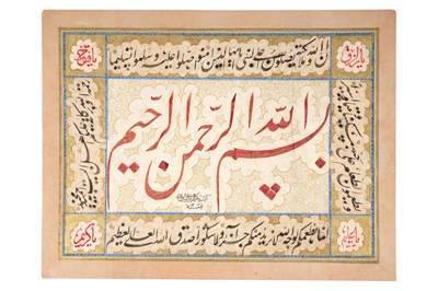 Lot 126 - A NASTA'LIQ CALLIGRAPHIC PANEL
