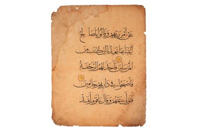 Lot 68 - A THULUTH QUR'AN LEAF