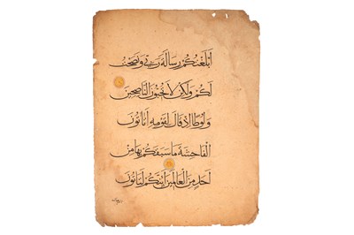 Lot 68 - A THULUTH QUR'AN LEAF