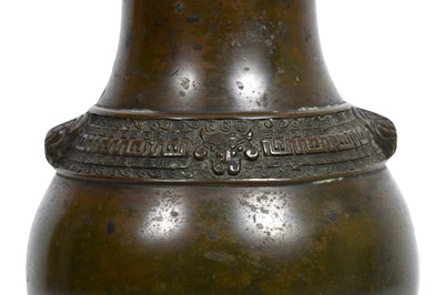 Lot 26 - A JAPANESE BRONZE VASE BY KANAYA GOROSABURO (1836 — 1890)