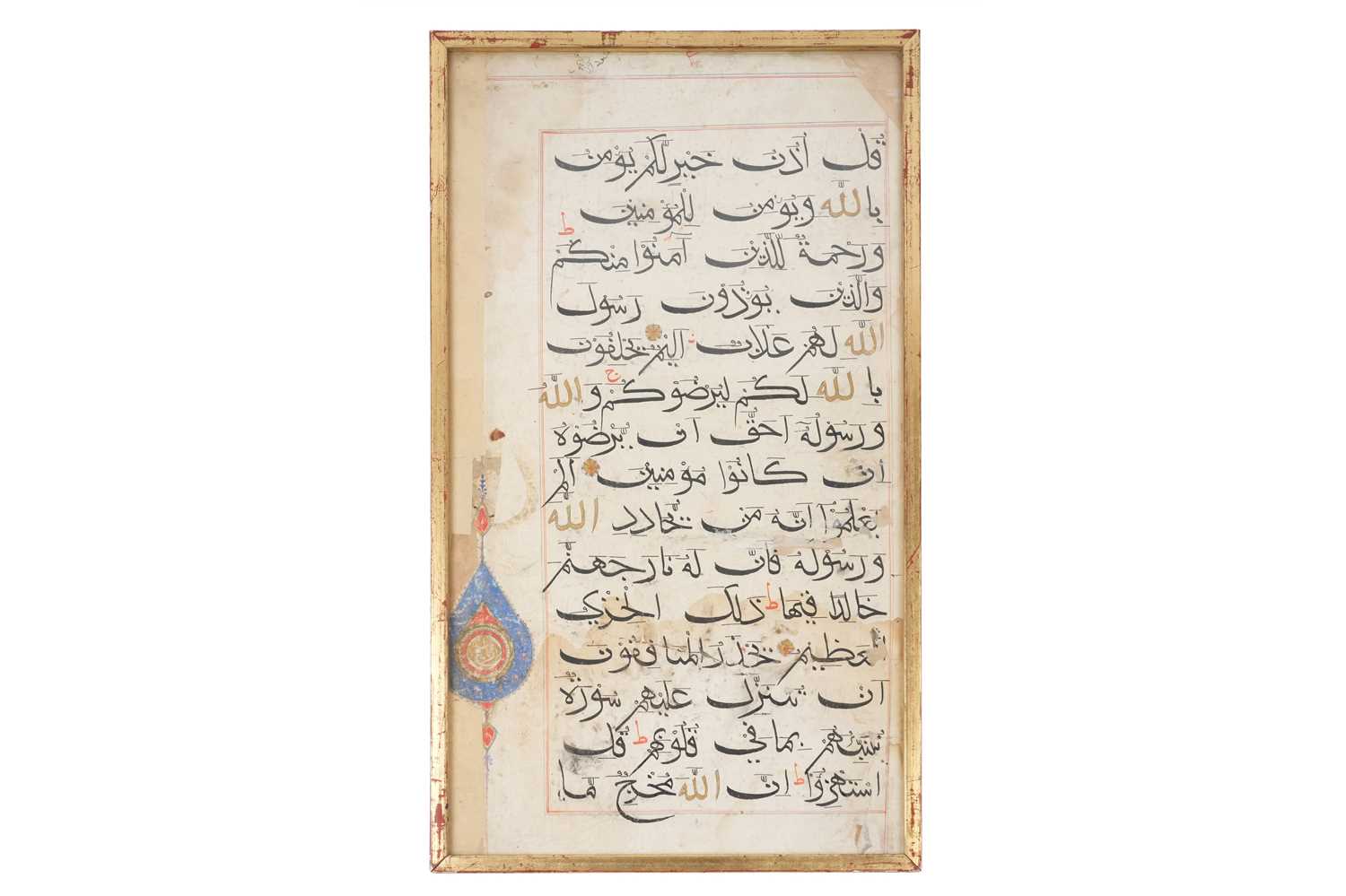 Lot 76 - A BAHARI QUR'AN LEAF