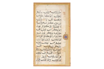 Lot 76 - A BAHARI QUR'AN LEAF