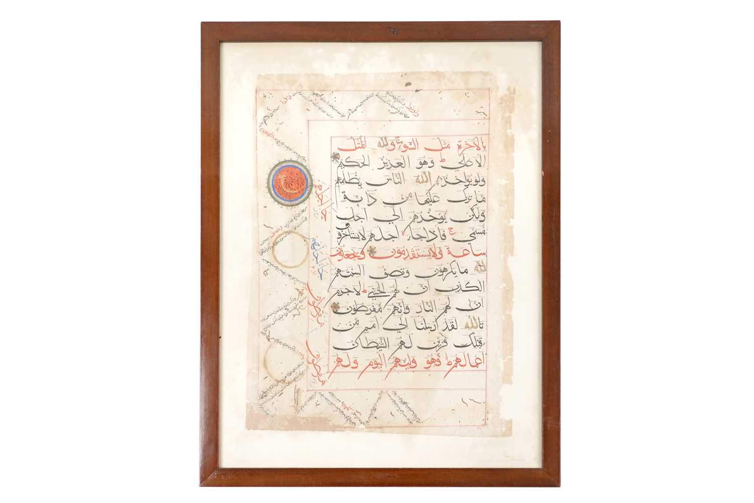 Lot 75 - A BAHARI QUR'AN LEAF