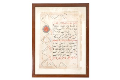 Lot 75 - A BAHARI QUR'AN LEAF