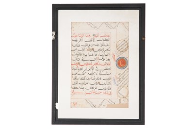 Lot 75 - A BAHARI QUR'AN LEAF
