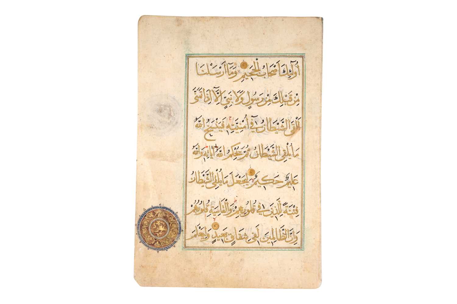 Lot 69 - A TIMURID THULUTH QUR'AN LEAF