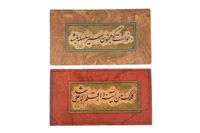 Lot 122 - A PAIR OF BAHA'I CALLIGRAPHY PANELS BY MISHKIN QALAM