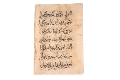 Lot 65 - TWO MAMLUK QURAN HIZBS (SECTIONS)