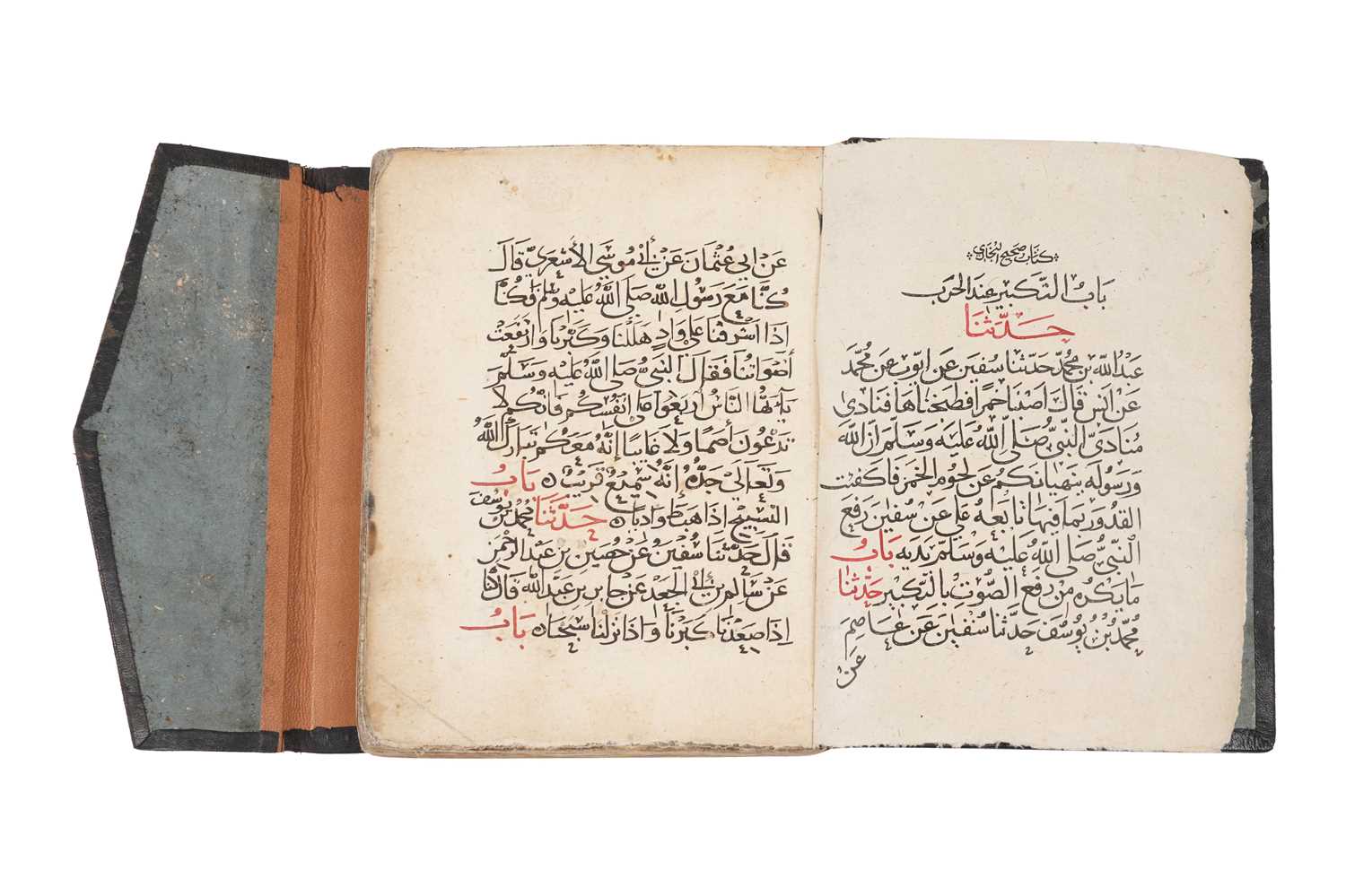 Lot 82 - AN EARLY MANUSCRIPT OF A PART OF SAHIH AL-BUKHARI