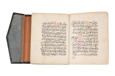 Lot 82 - AN EARLY MANUSCRIPT OF A PART OF SAHIH AL-BUKHARI