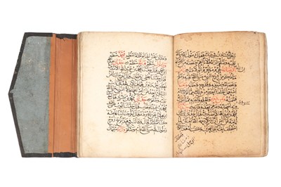 Lot 82 - AN EARLY MANUSCRIPT OF A PART OF SAHIH AL-BUKHARI