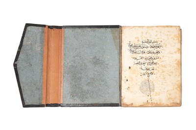 Lot 82 - AN EARLY MANUSCRIPT OF A PART OF SAHIH AL-BUKHARI