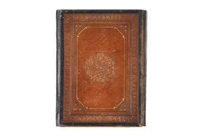 Lot 82 - AN EARLY MANUSCRIPT OF A PART OF SAHIH AL-BUKHARI