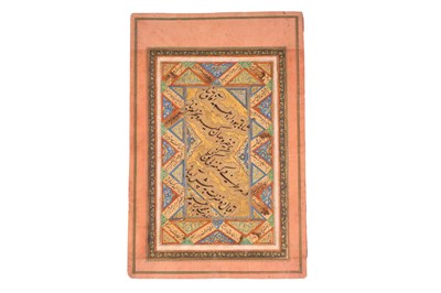 Lot 118 - A RARE NASTA'LIQ CALLIGRAPHIC PANEL BY MOHAMMAD IBRAHIM
