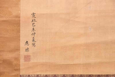 Lot 55 - MARUYAMA ŌZUI (1766 — 1829)