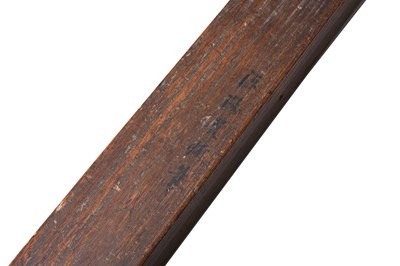 Lot 37 - OGATA KŌRIN (1658 — 1716)