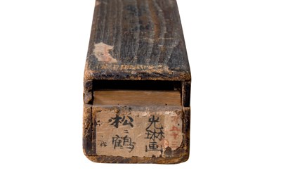 Lot 37 - OGATA KŌRIN (1658 — 1716)