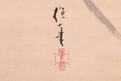 Lot 53 - SAKAI HŌITSU (1761 — 1828)