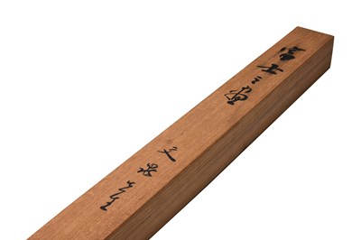 Lot 50 - TANI BUNCHŌ (1763 — 1841)