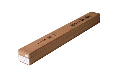 Lot 50 - TANI BUNCHŌ (1763 — 1841)