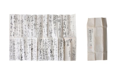 Lot 35 - SHUGETSU (1440? — 1529)