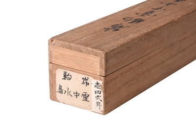 Lot 47 - KISHI GANKU (1749 — 1839)