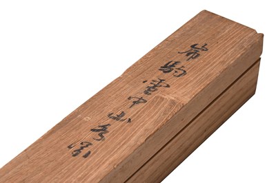 Lot 47 - KISHI GANKU (1749 — 1839)