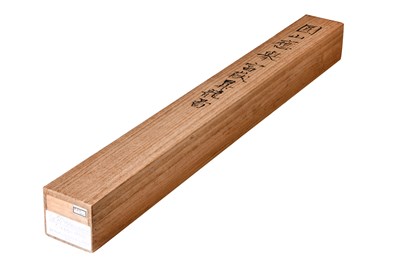 Lot 57 - MARUYAMA ŌKYO (1733 — 1795)