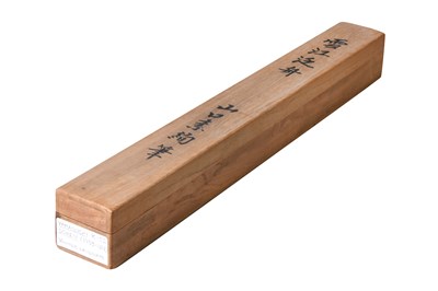 Lot 48 - YAMAGUCHI SOKEN (1759 - 1818)