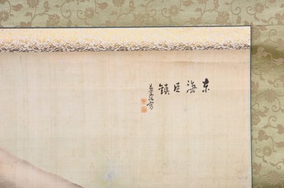Lot 49 - WATANABE KAZAN (1793 — 1841)