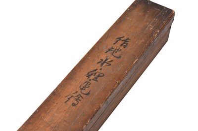Lot 54 - KINOSHITA ŌJU (1777 — 1815)
