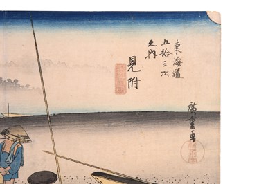Lot 33 - ANDO HIROSHIGE (1797 — 1858), KEISAI EISEN (1790 – 1848)