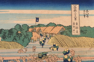 Lot 34 - A CARVED JAPANESE WOODBLOCK AND TWO PRINTS
