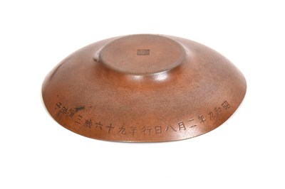 Lot 457 - A SET OF FIVE SILVER-DECORATED BRONZE 'SAKURA' SAUCERS, CHATAKU BY ISHIKAWA KATUSNOBU (1869 —)