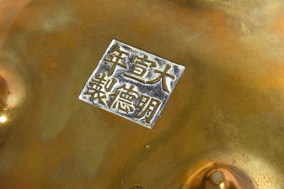 Lot 27 - A BRONZE INCENSE BURNER