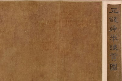 Lot 56 - QIAN SHUN JU (attributed to, 1239 — 1299)