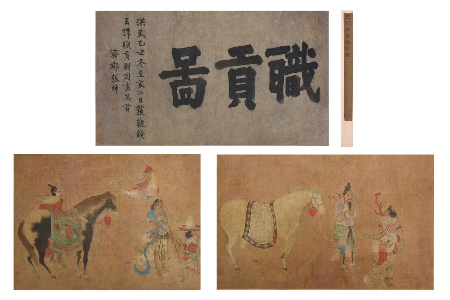 Lot 56 - QIAN SHUN JU (attributed to, 1239 — 1299)