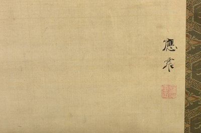 Lot 84 - MARUYAMA OSHIN (1790 – 1838)