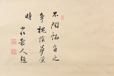 Lot 85 - NISHIYAMA HŌEN (1804 – 1867)