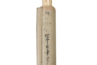 Lot 89 - FOUR MARUYAMA SHIJŌ HANGING SCROLL PAINTINGS, KAKEJIKU