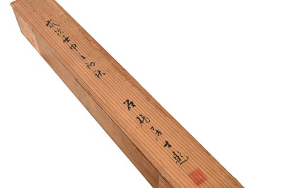Lot 89 - FOUR MARUYAMA SHIJŌ HANGING SCROLL PAINTINGS, KAKEJIKU
