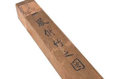 Lot 89 - FOUR MARUYAMA SHIJŌ HANGING SCROLL PAINTINGS, KAKEJIKU