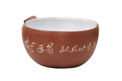Lot 45 - A YIXING TEA SET BY SHISHĒNG