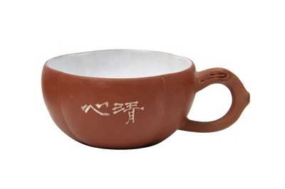 Lot 45 - A YIXING TEA SET BY SHISHĒNG