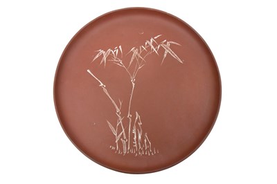 Lot 45 - A YIXING TEA SET BY SHISHĒNG
