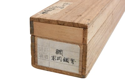 Lot 90 - TOMIOKA TESSAI (1836 — 1924)