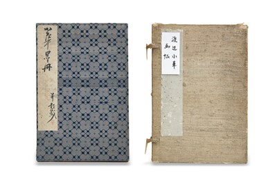 Lot 91 - WATANABE SHOKA (1835 — 1887)